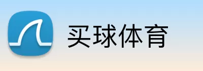 买球体育 Logo